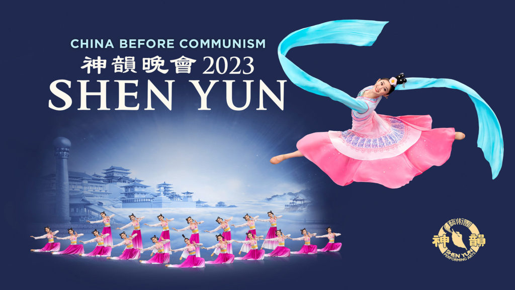 la chine avant le communisme spectacle danse chinoise